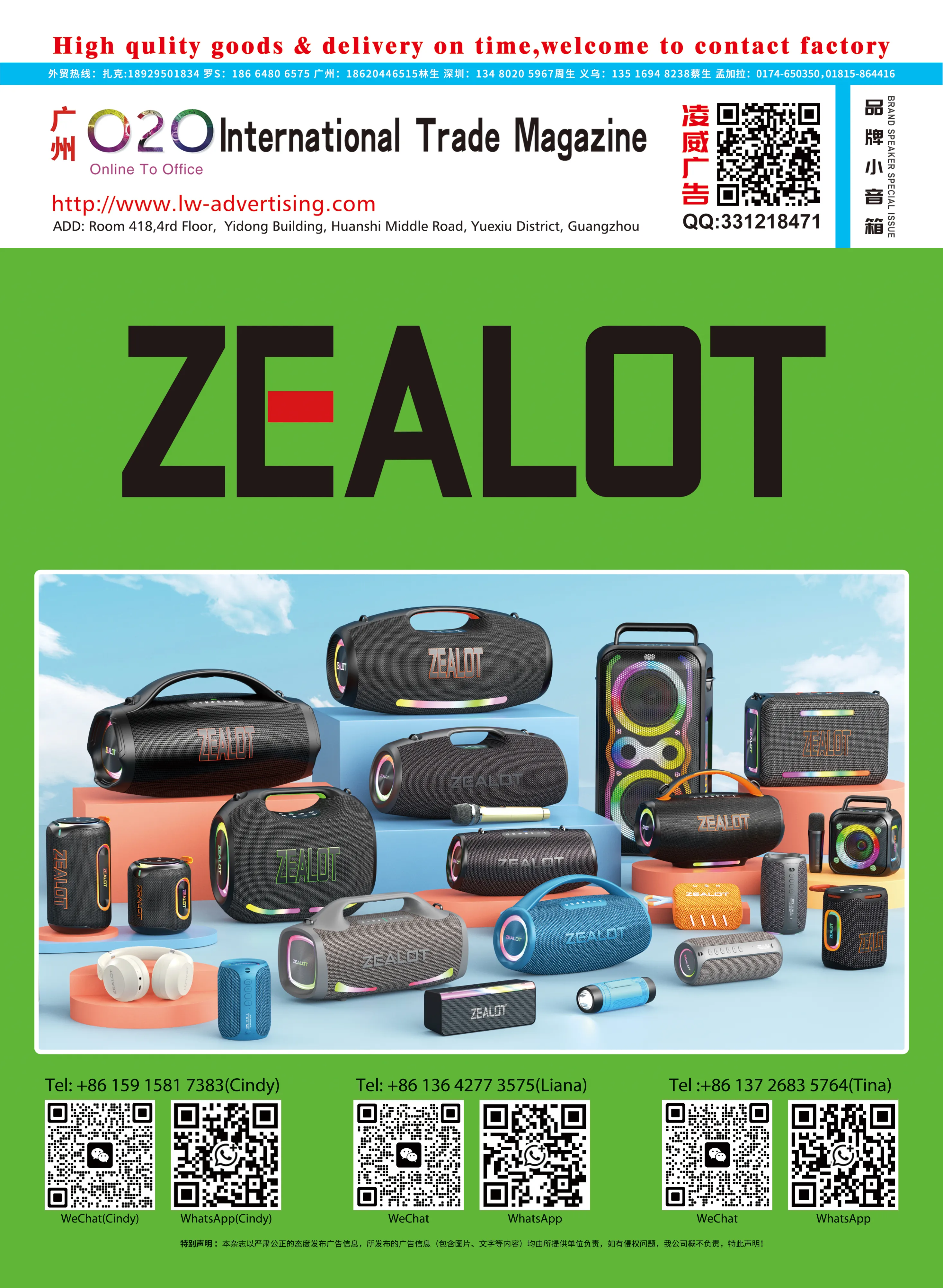 Brand Speaker Magazine D-03