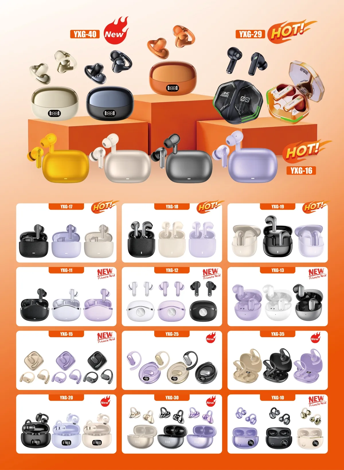 耀星格2025.12.29-02