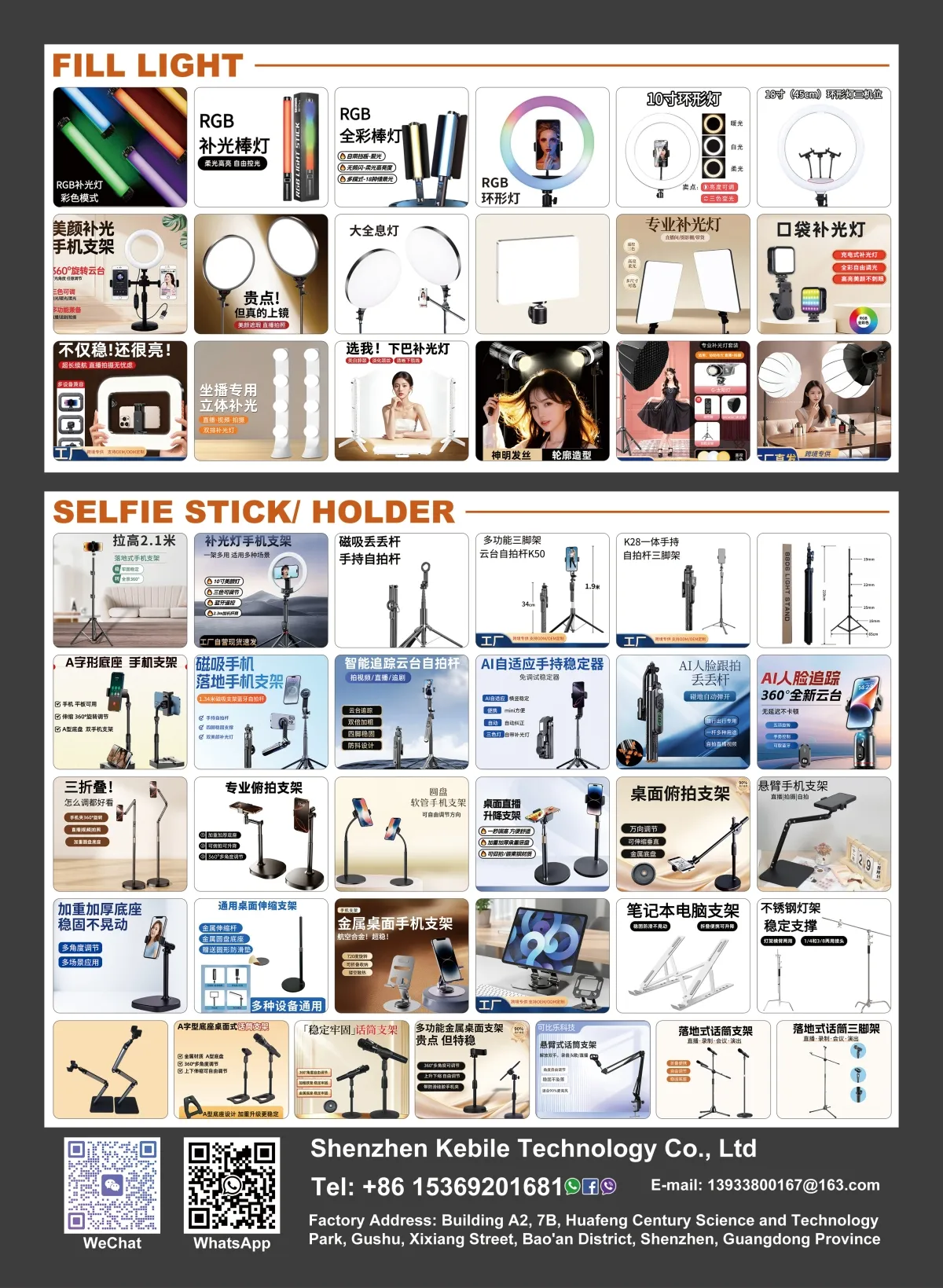 图治云2025.12.30-01