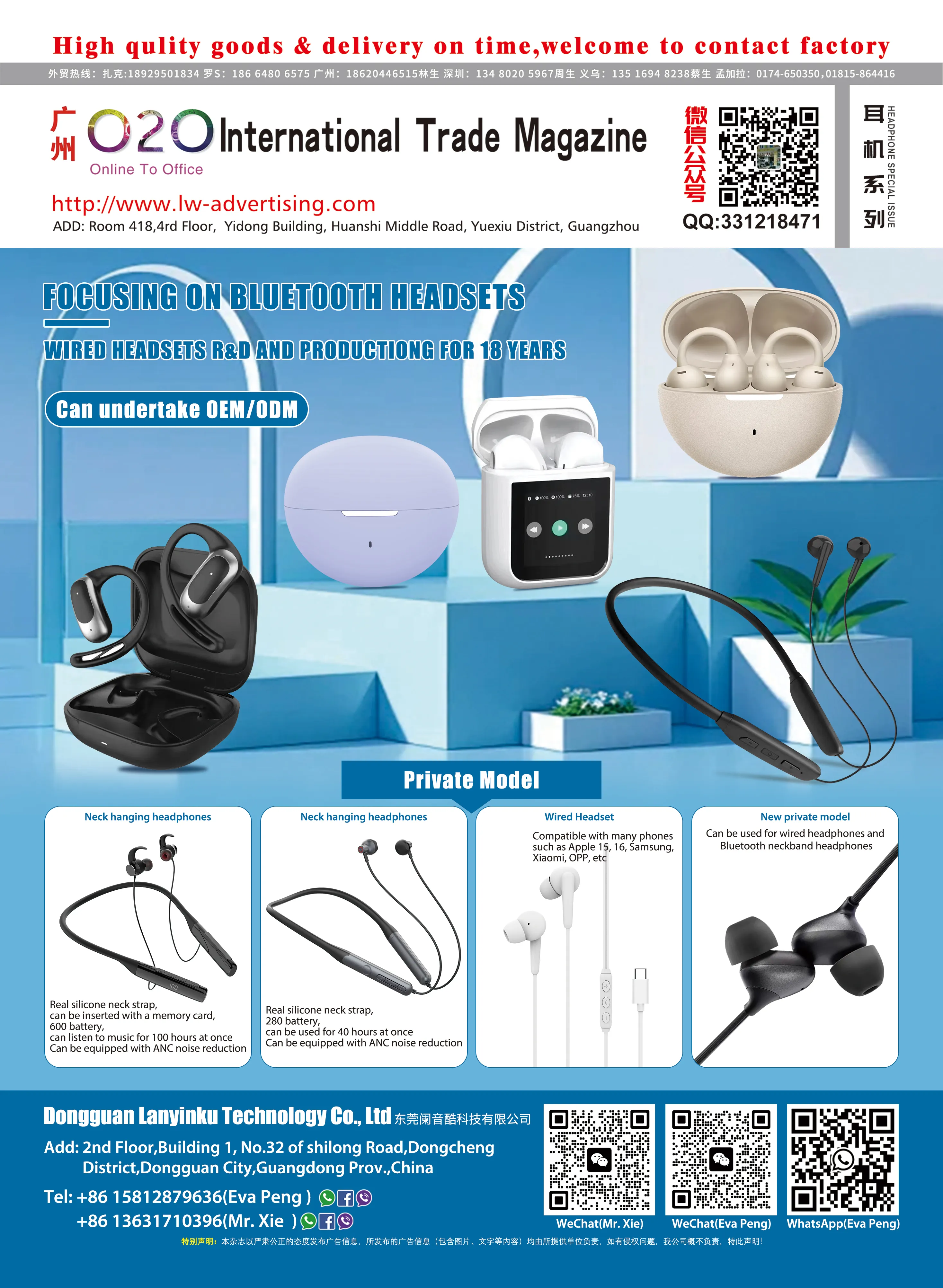 Headphone special issue E-03