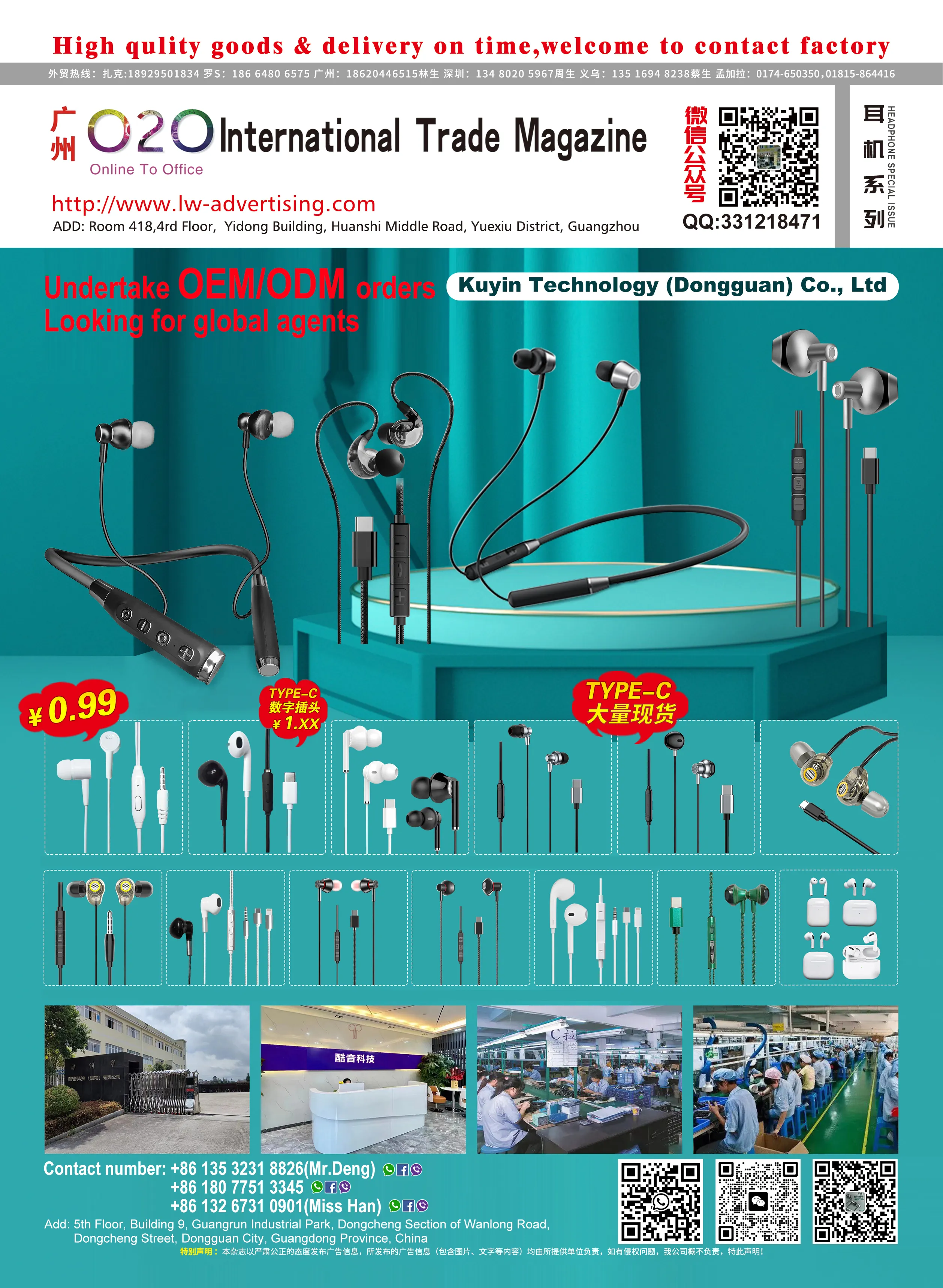 Headphone special issue E-01
