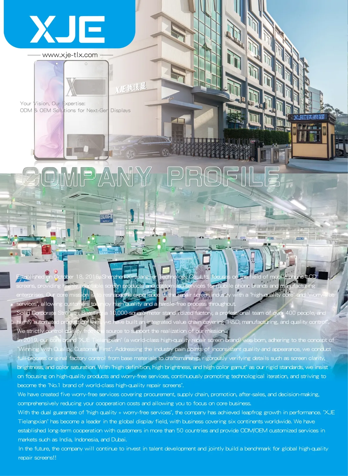 铁浪显2026.01.12-01