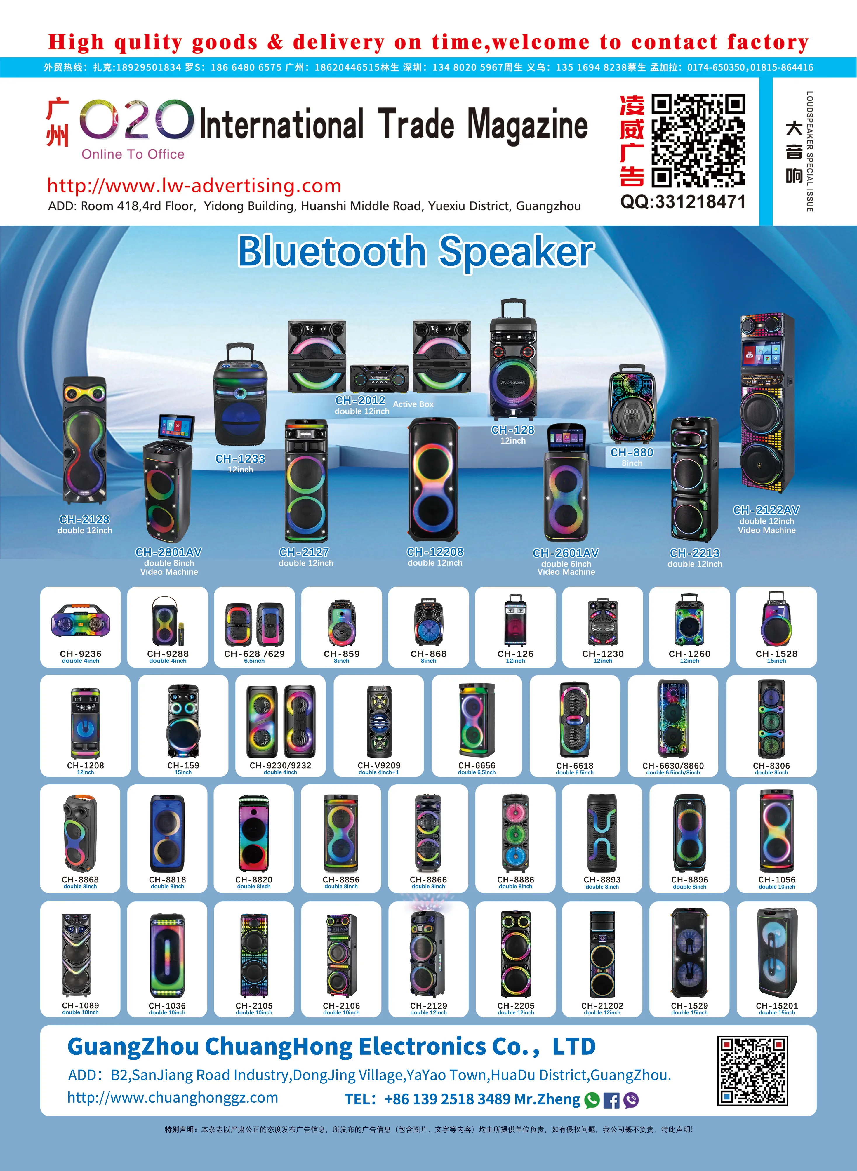 Brand audio-H- 03