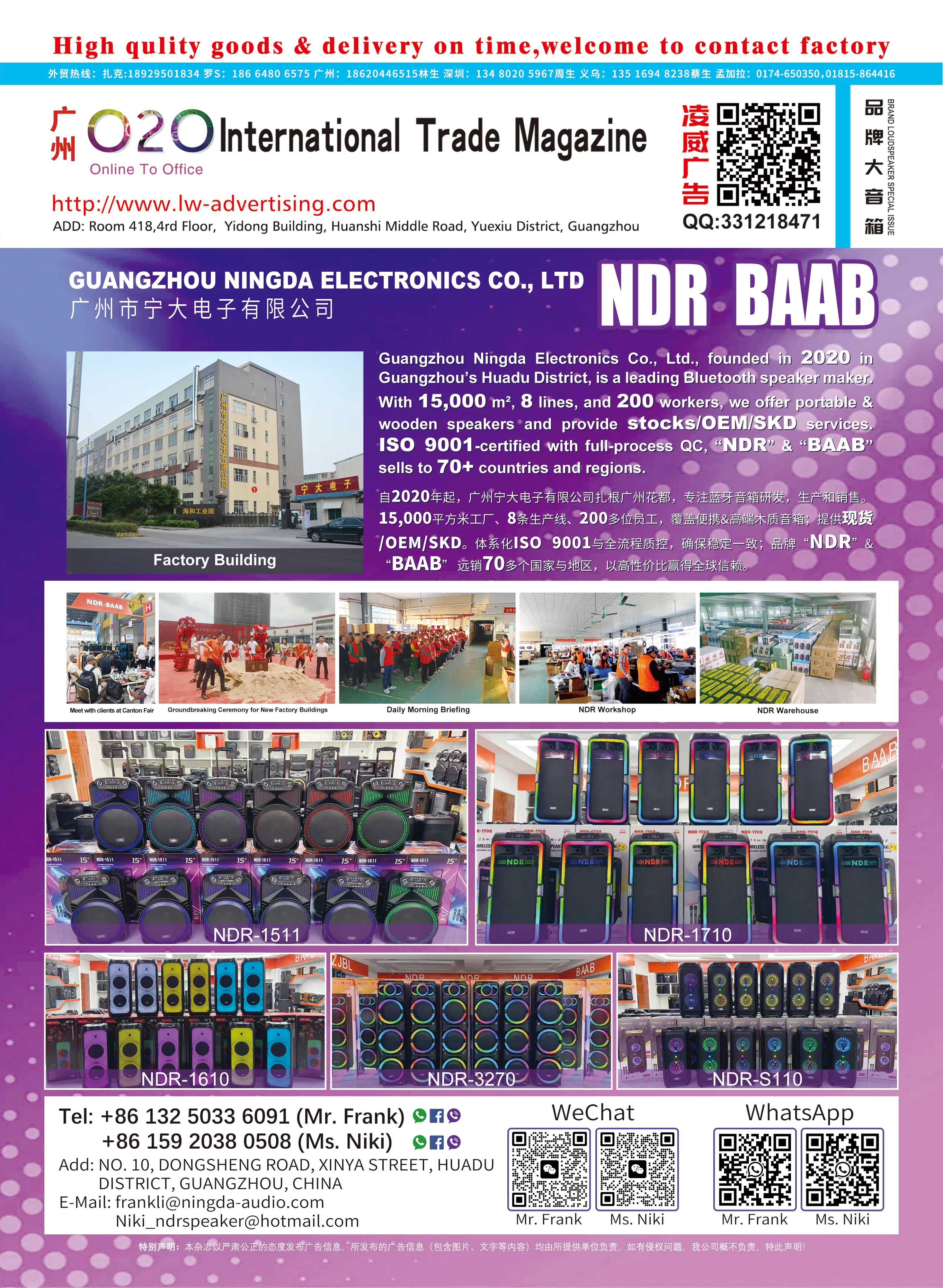 Brand audio-H- 02