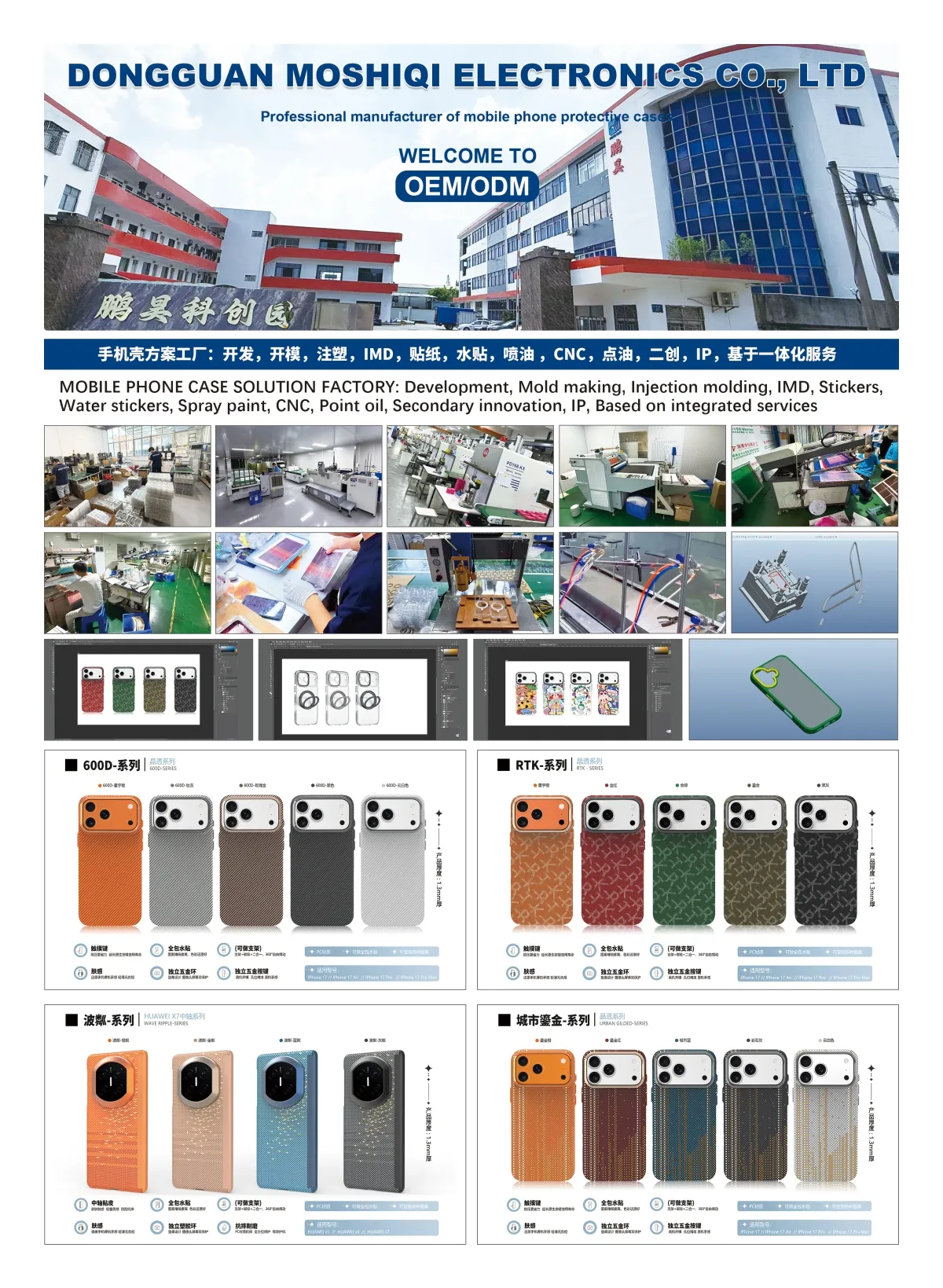 摩仕琪2026.01.14-01