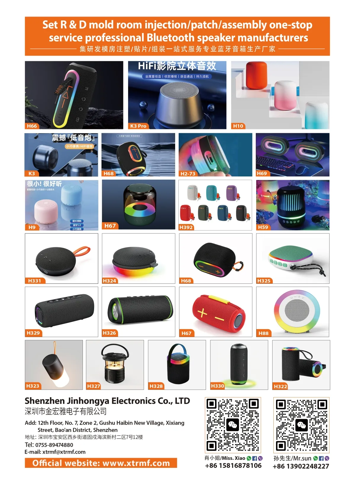 金宏雅2025.6.25-02