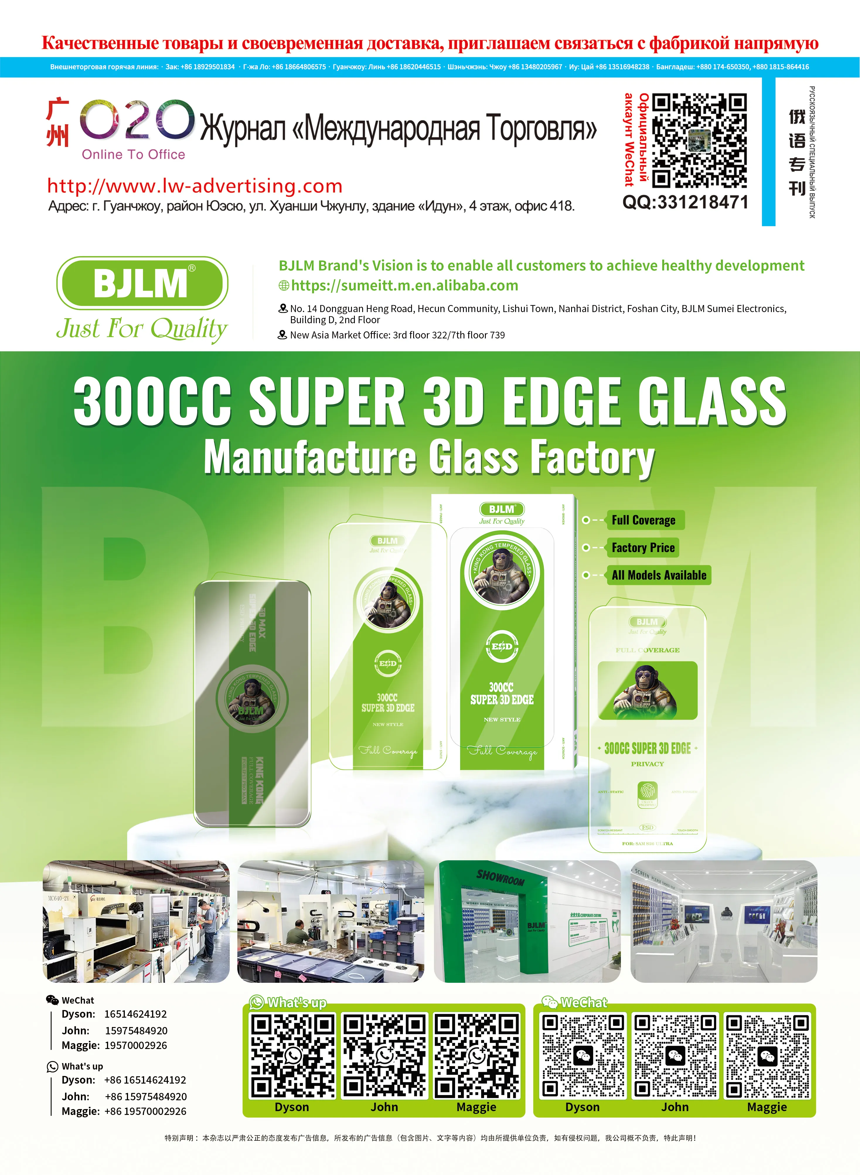 protective case-G-09