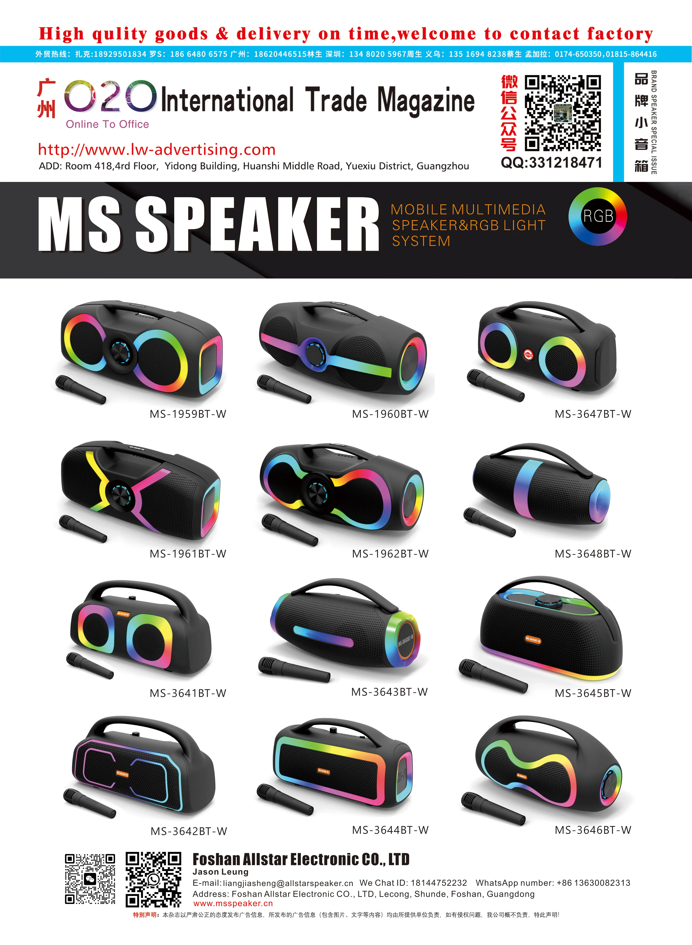 Brand Speaker Magazine D-01