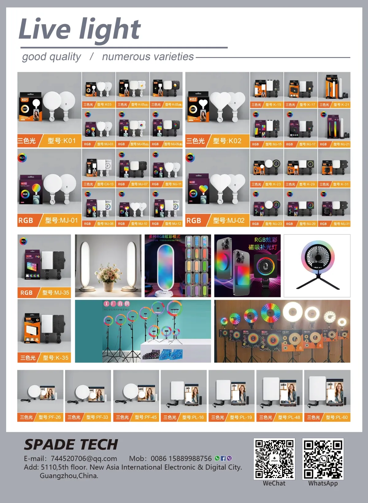 SPADE TECH手表2026.03.14