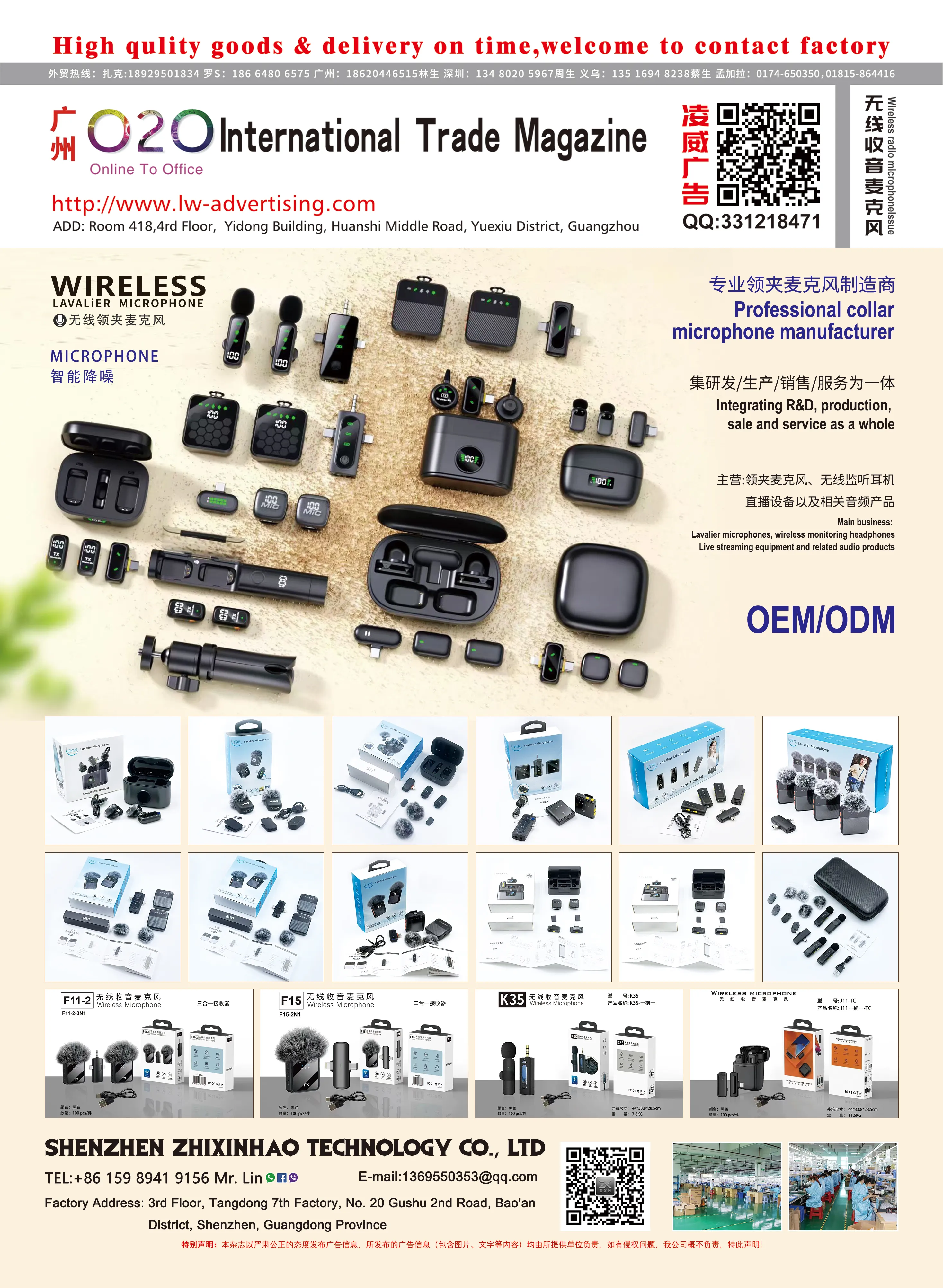 Headphone special issue E-06