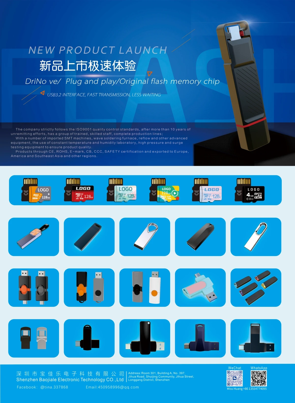 宝佳乐2026.05.13-02