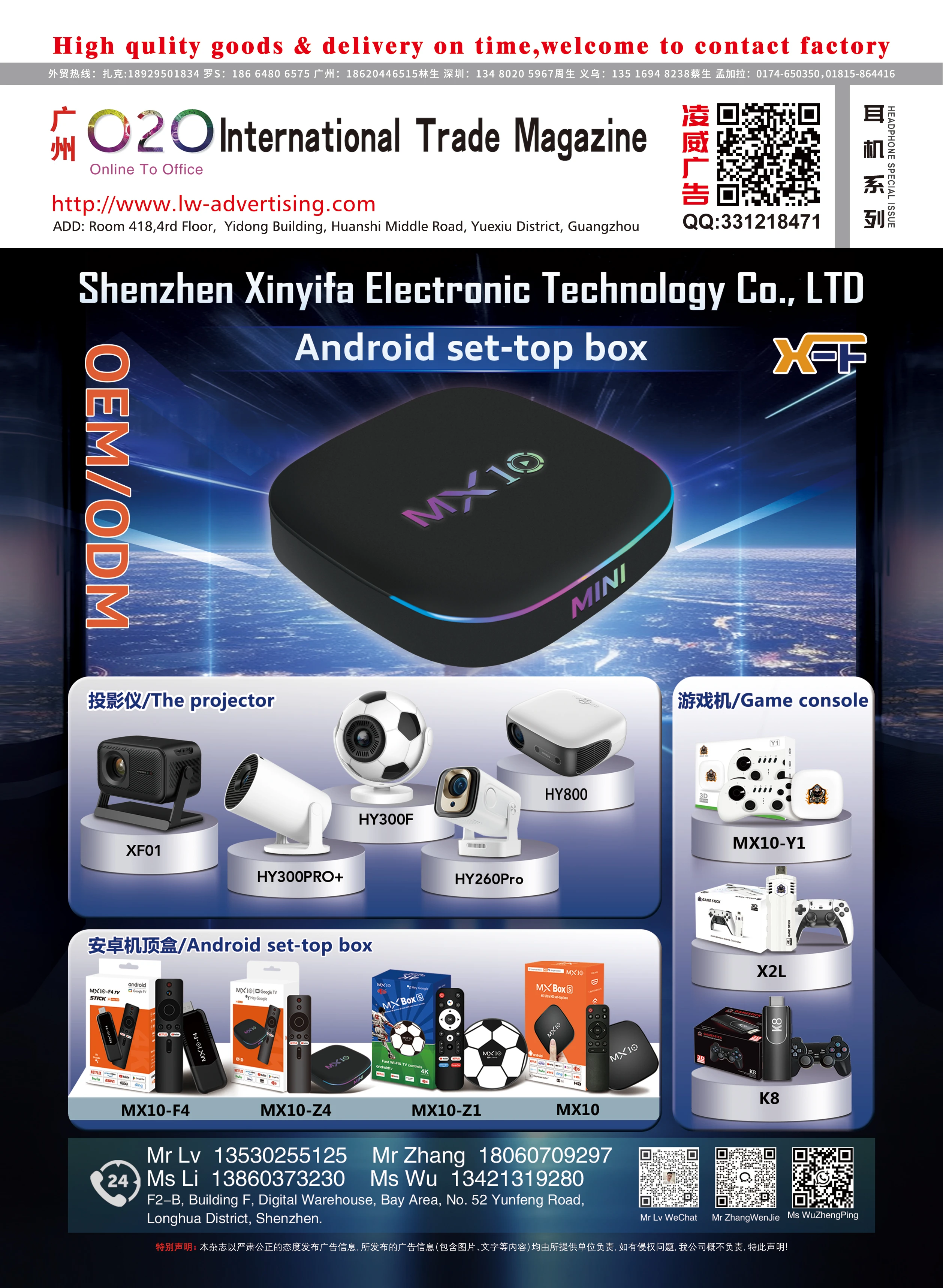 TV-I- 01