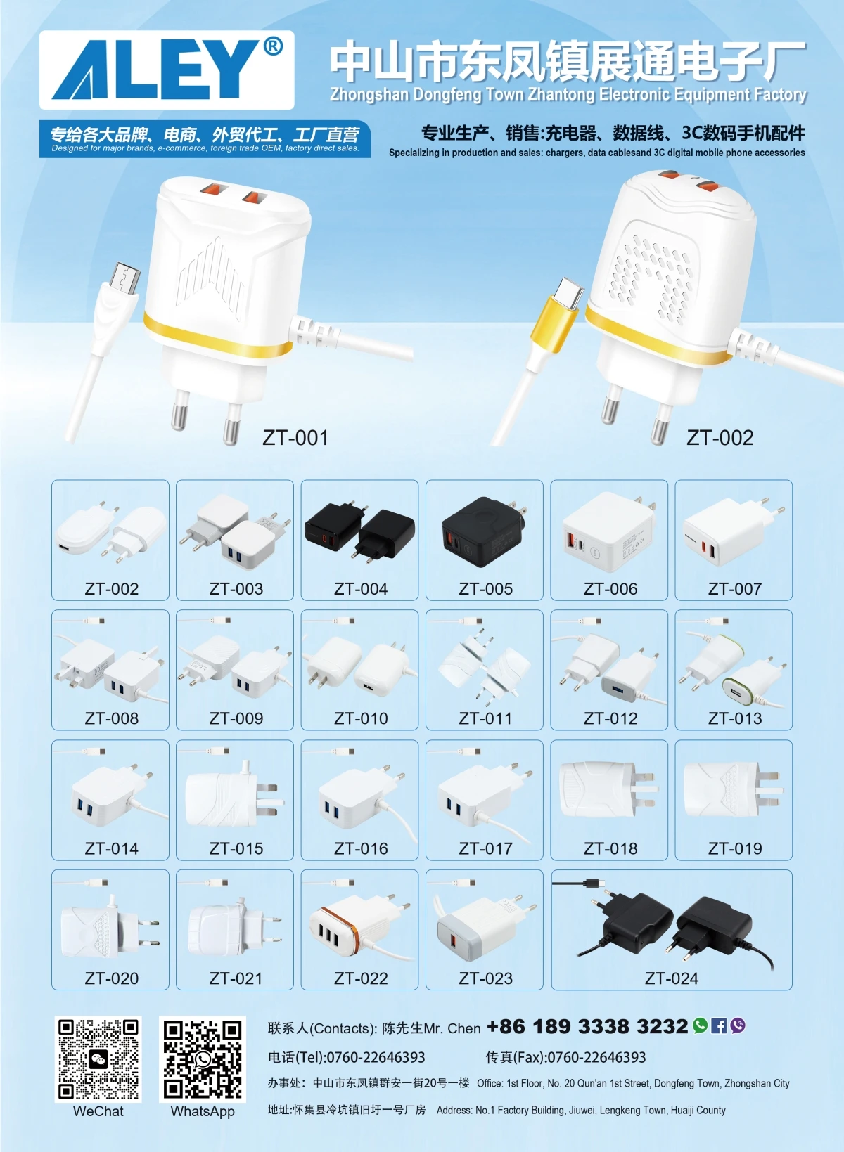 3C Accessories Special Issue-F- 06