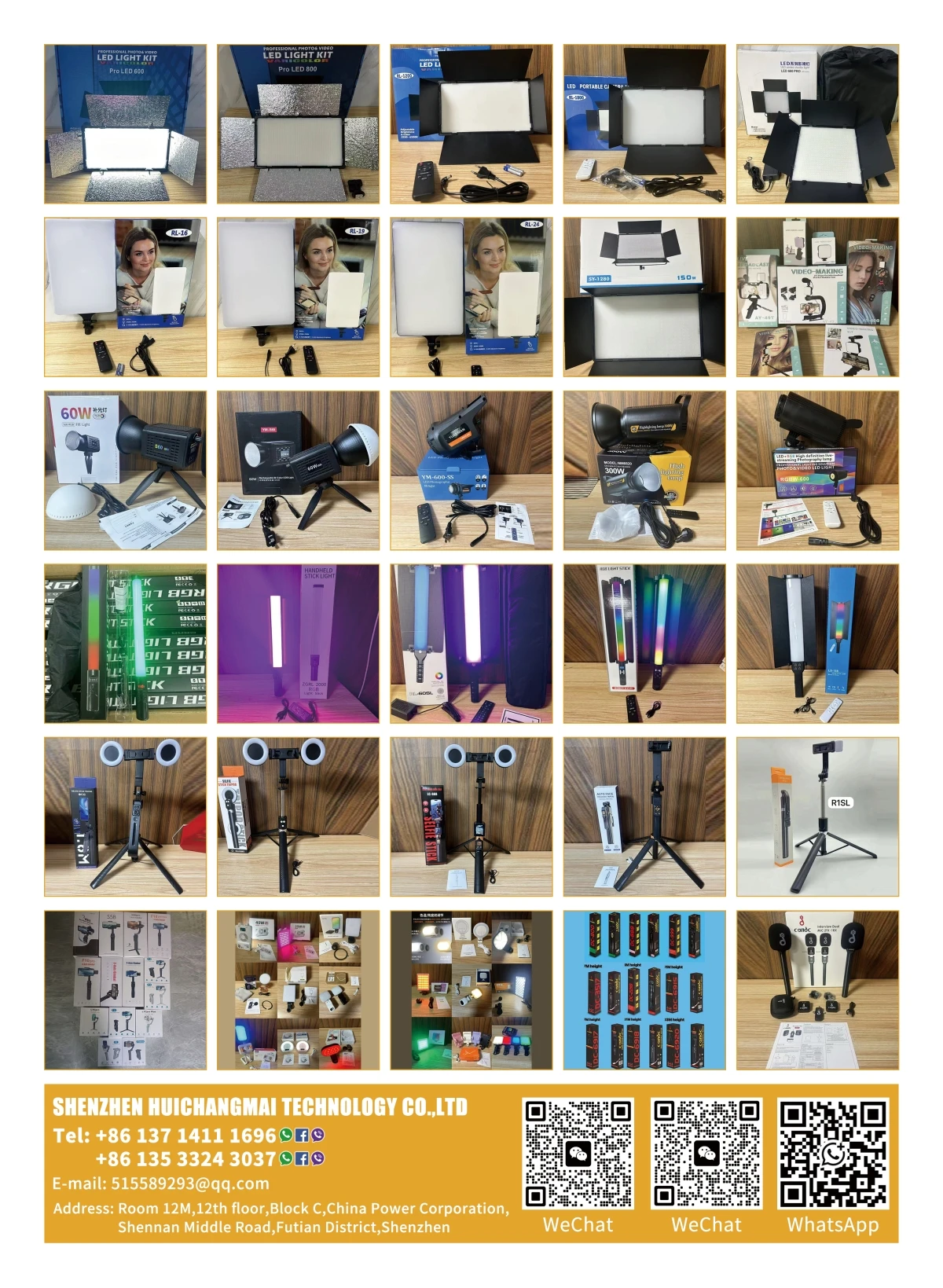 汇畅麦2025.04.12-02