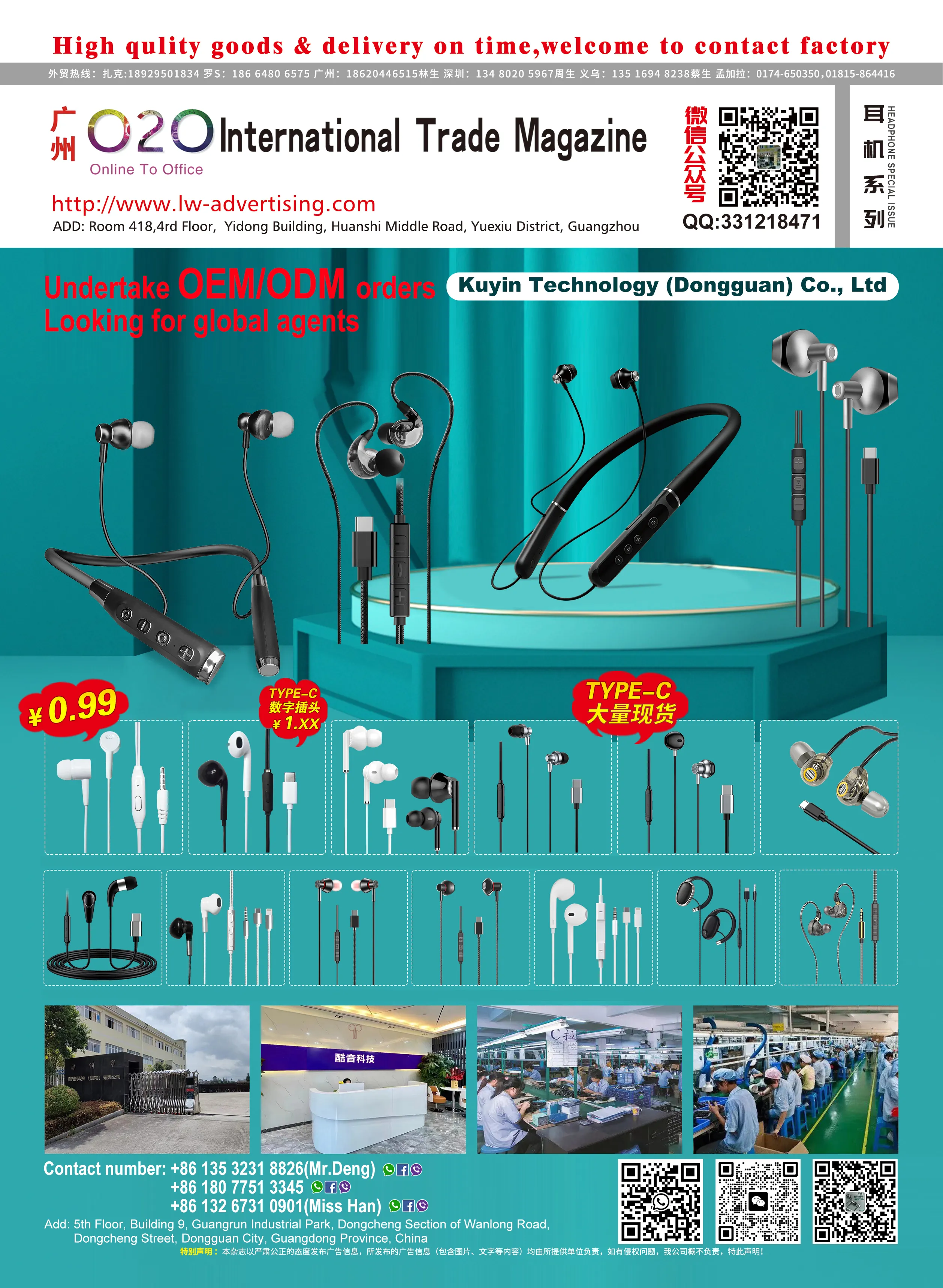 Headphone special issue E-01