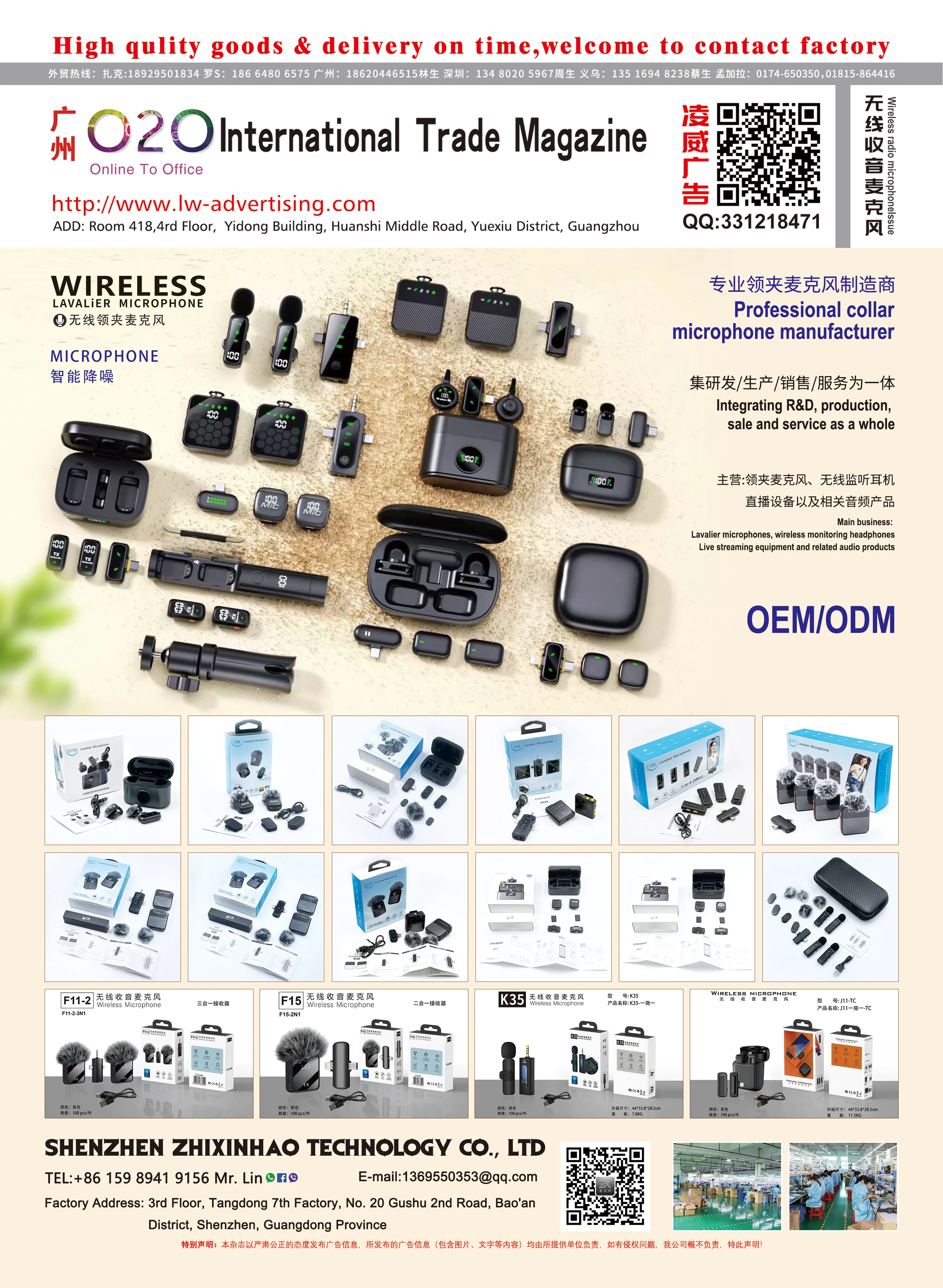 Headphone special issue E-06
