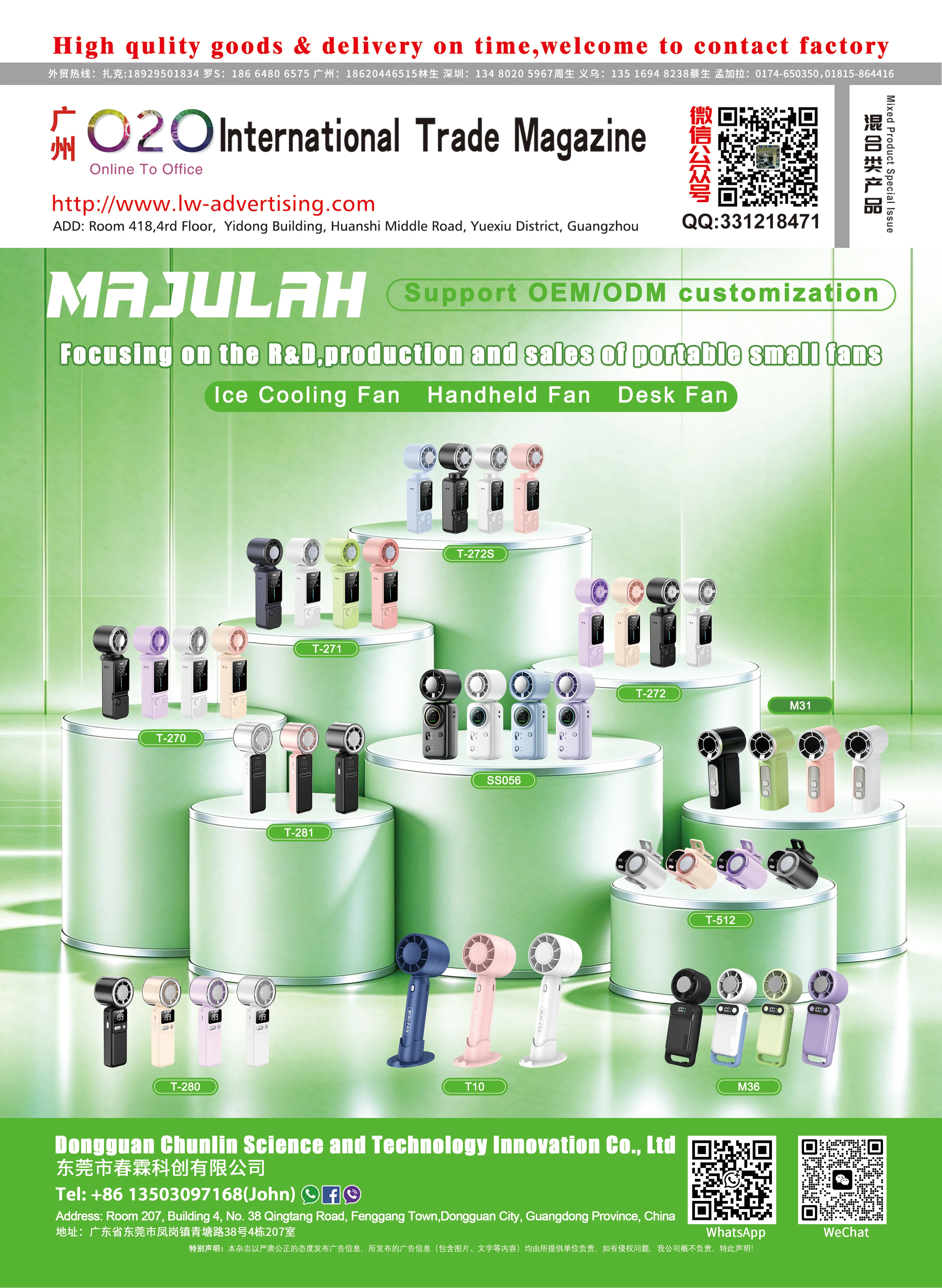 Mixed Product Special Issue H-01