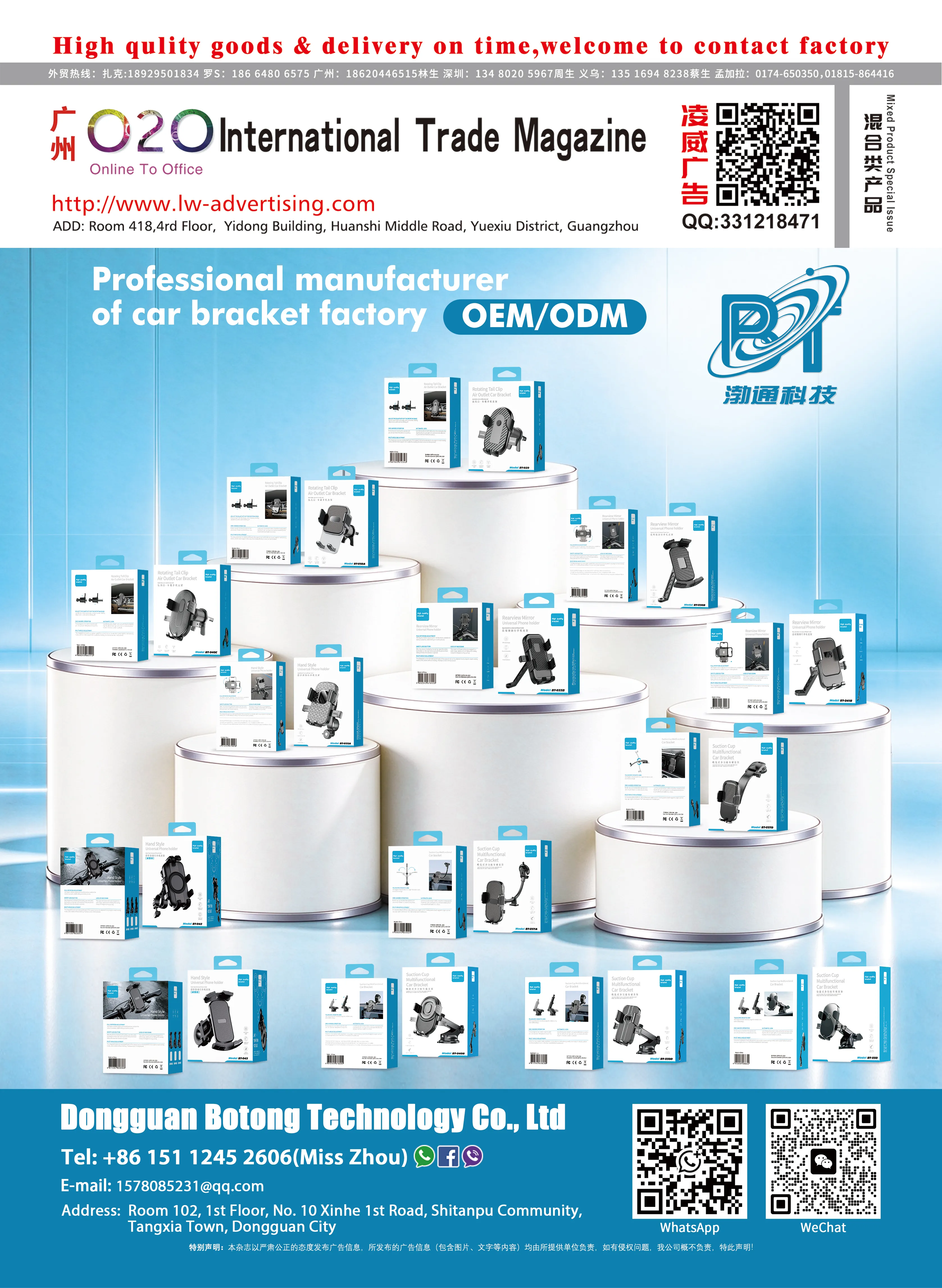 Mixed Product Special Issue H-02