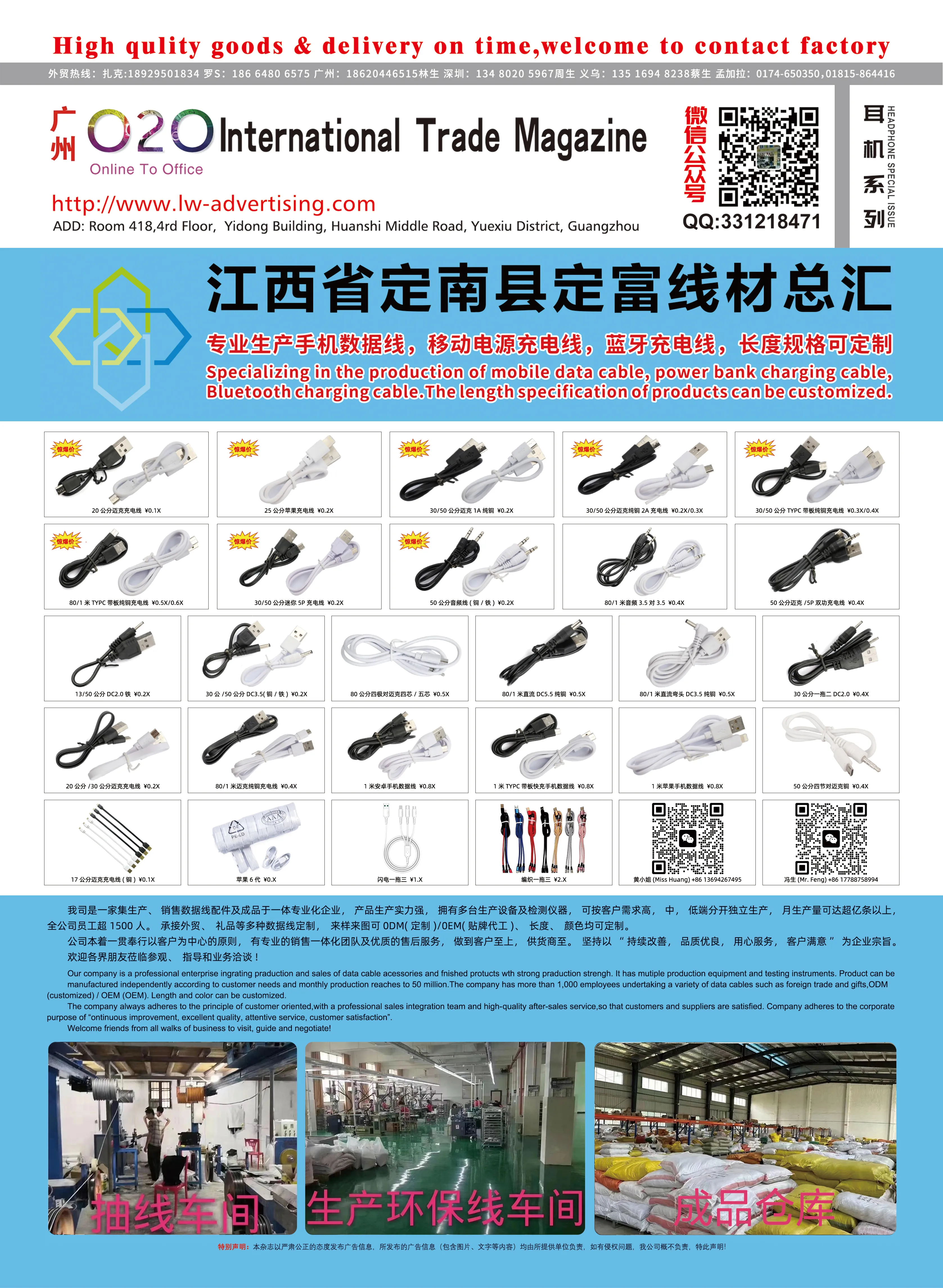 Headphone special issue E-05
