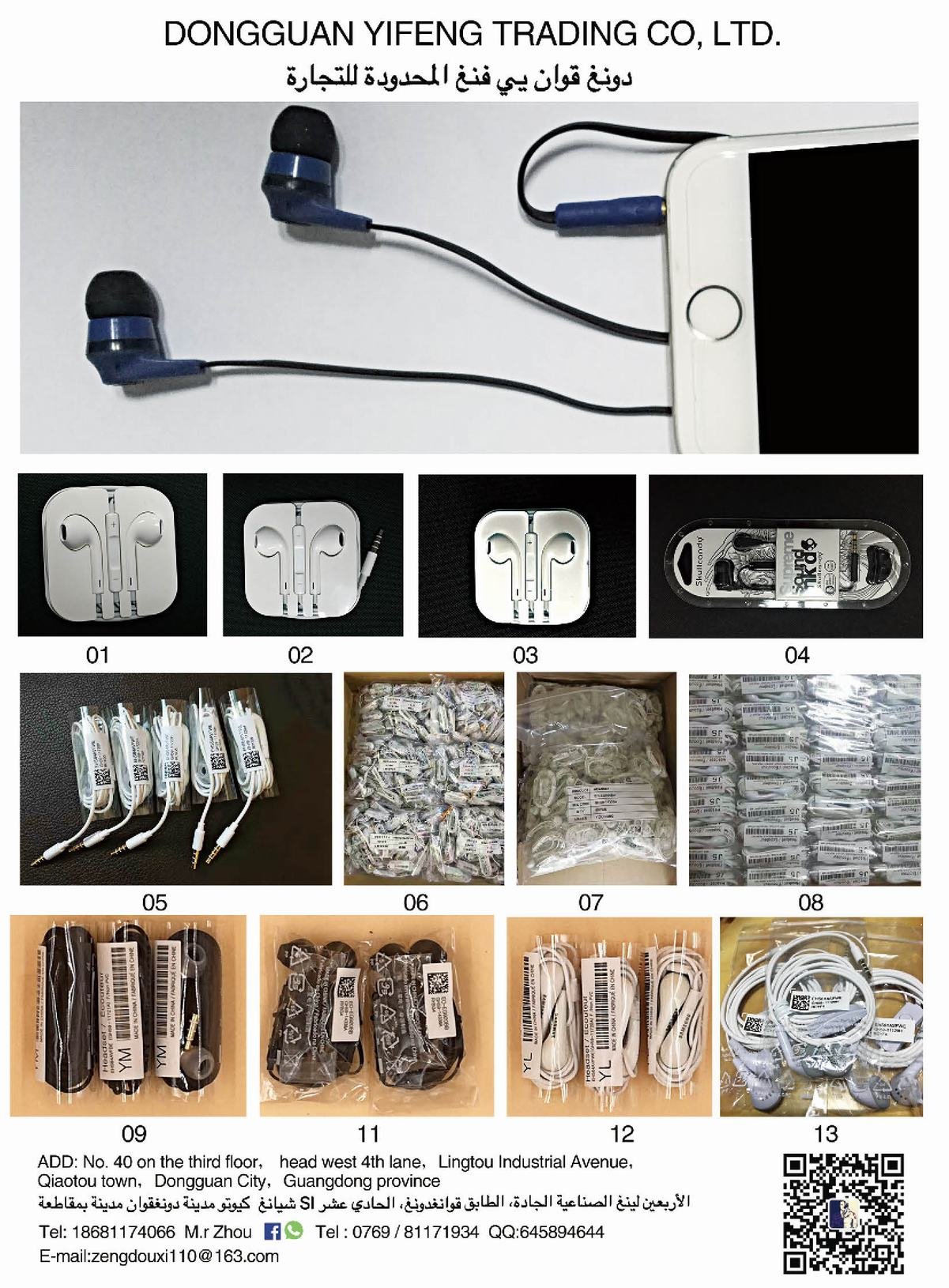 Bluetooth and small headphones