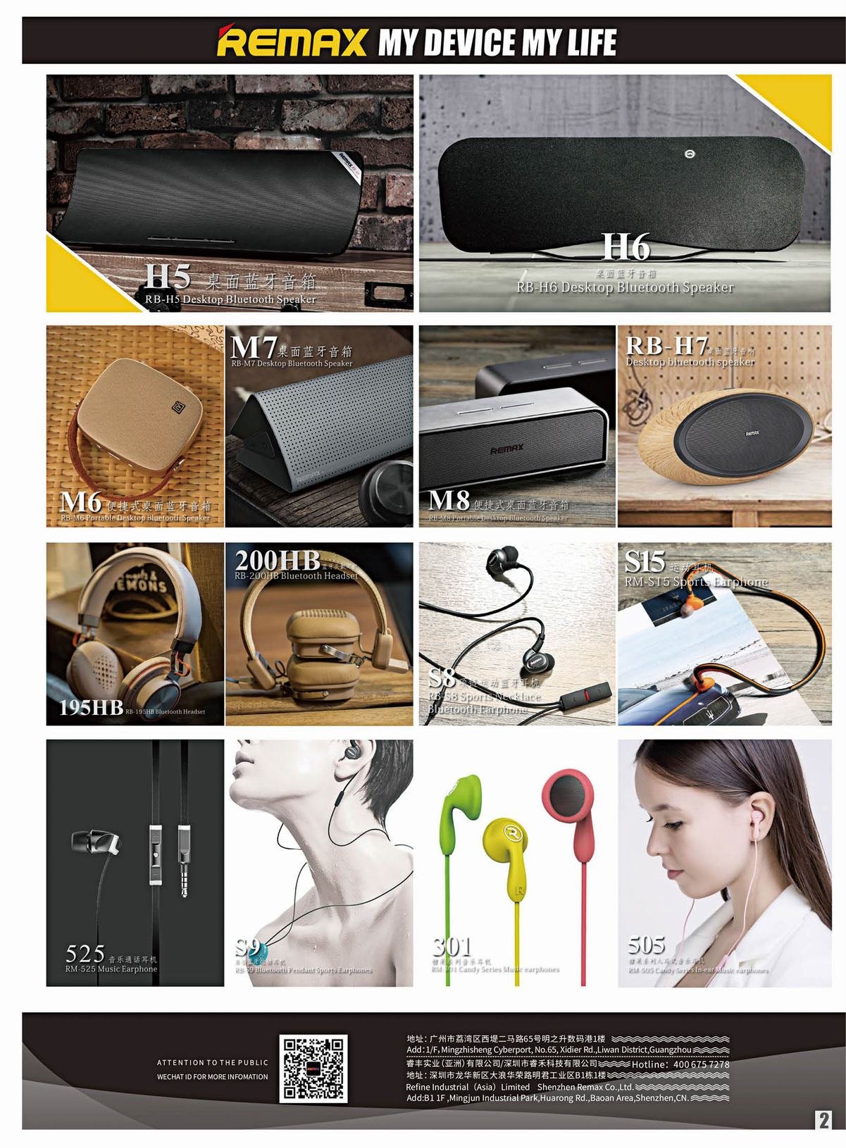 Car Charger