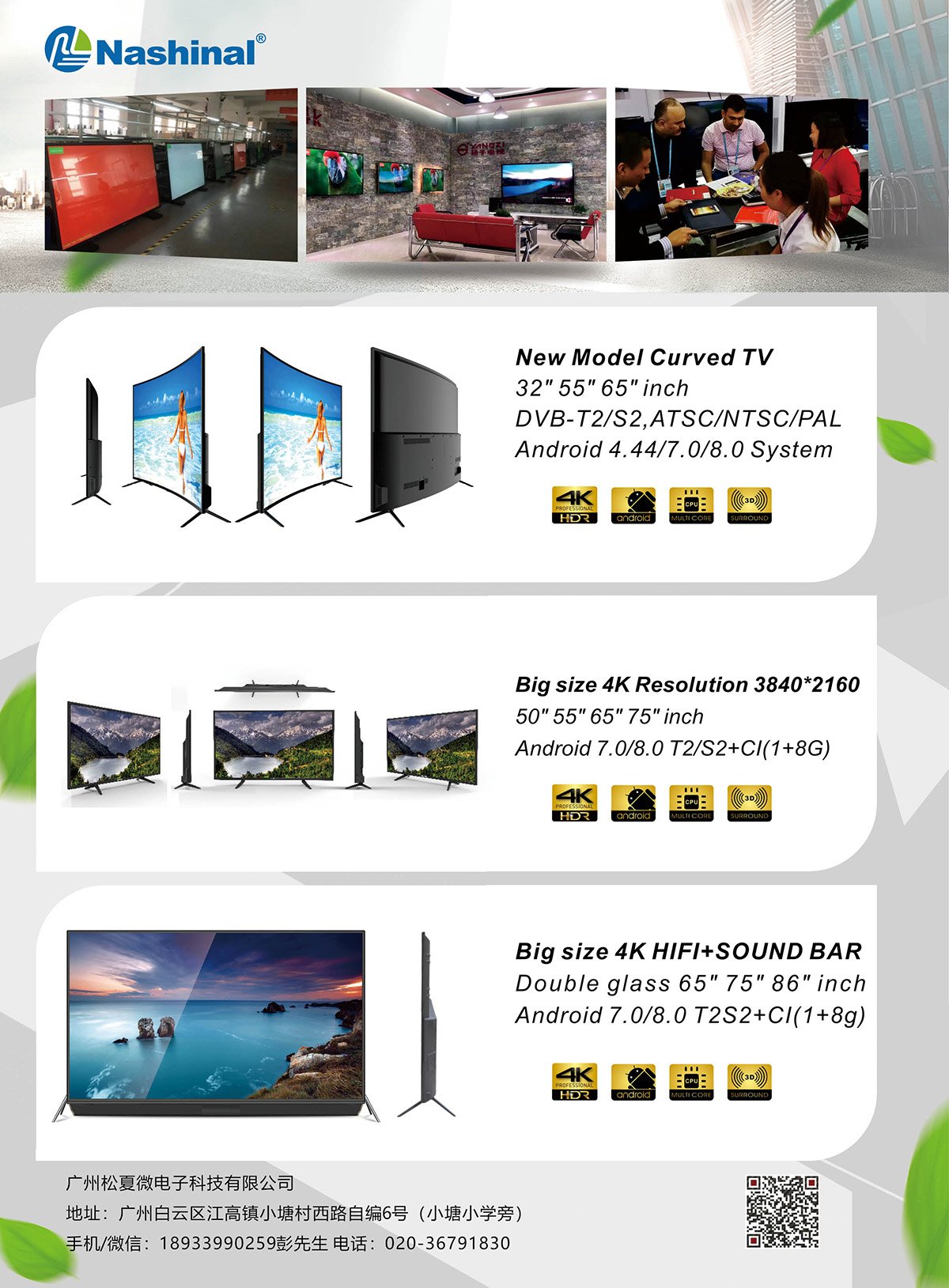 TV 02