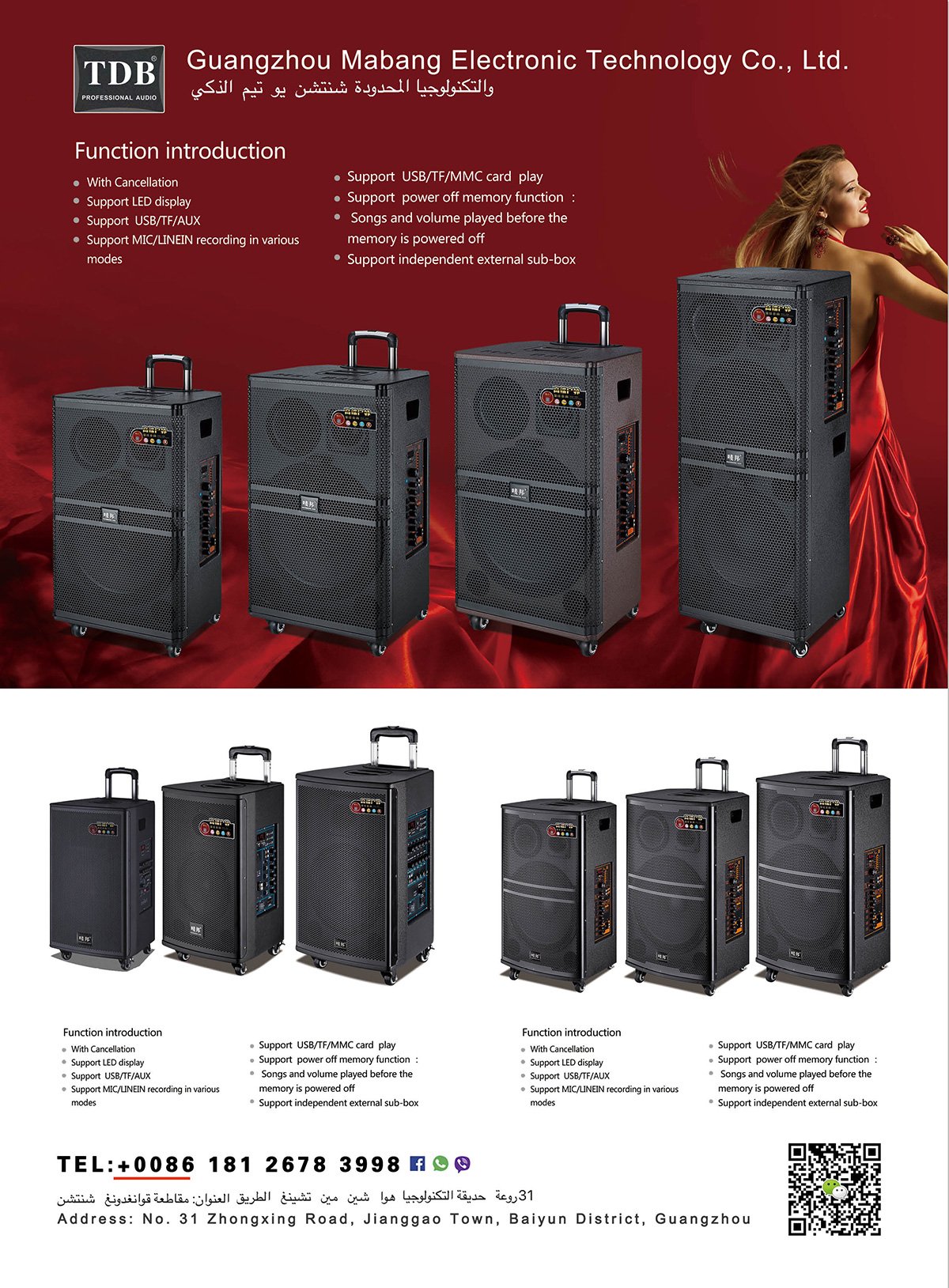 Draw-bar box 04