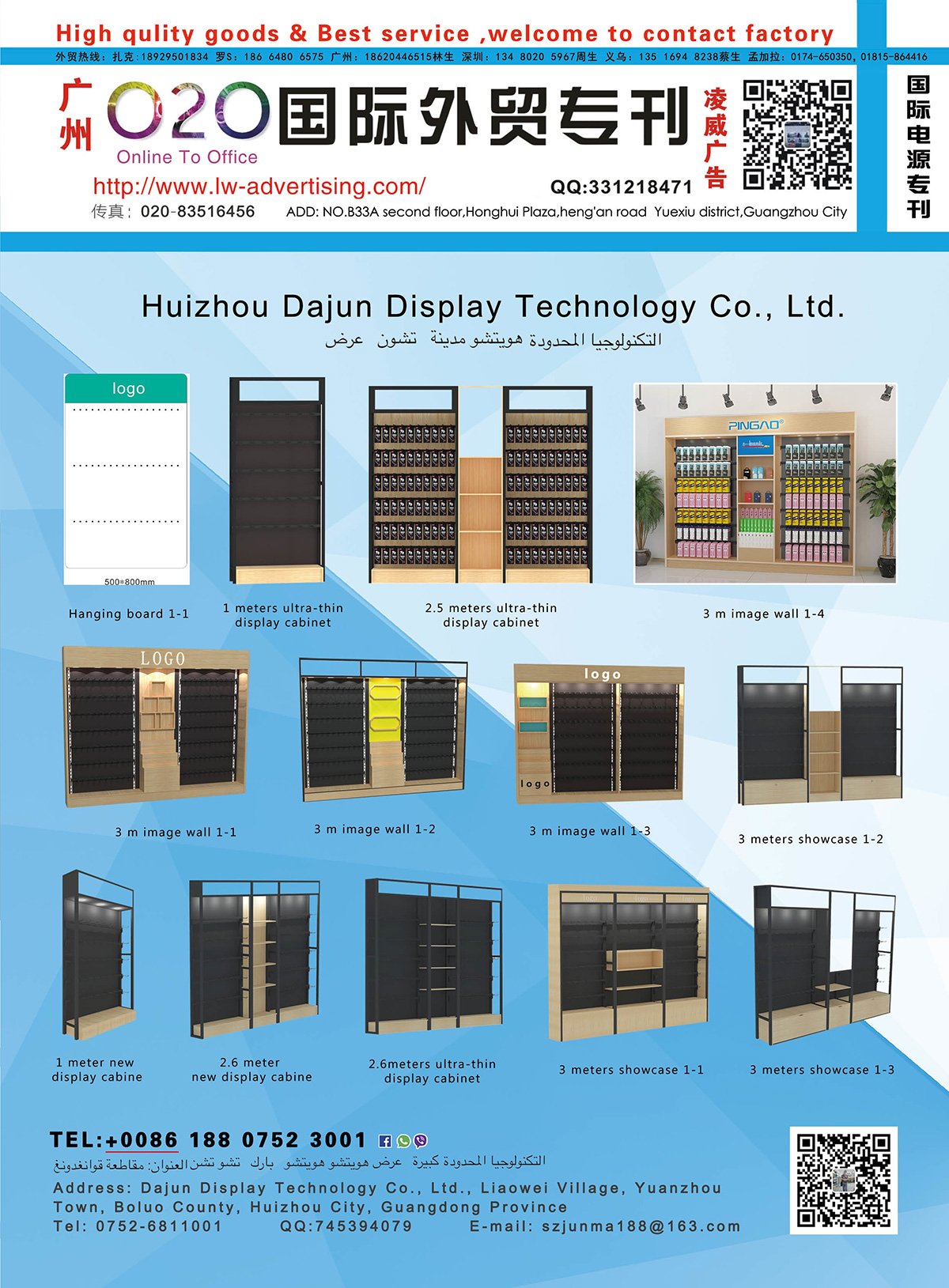 power supply 01