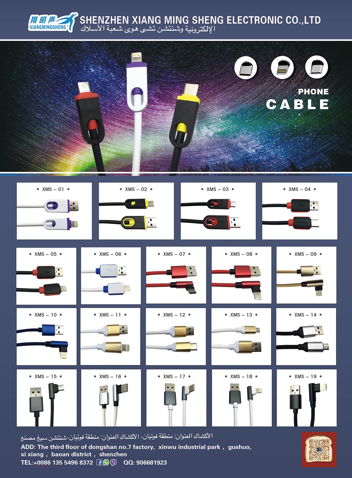 Data line 02