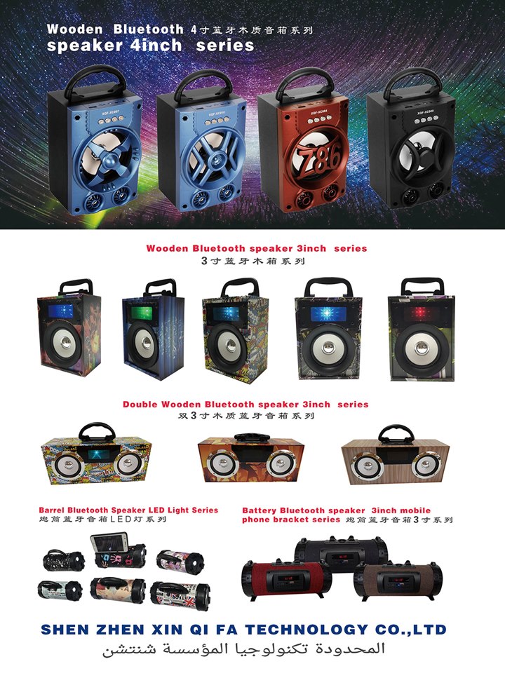 Speakers 05