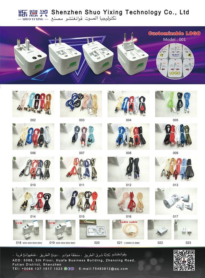 power supply 06